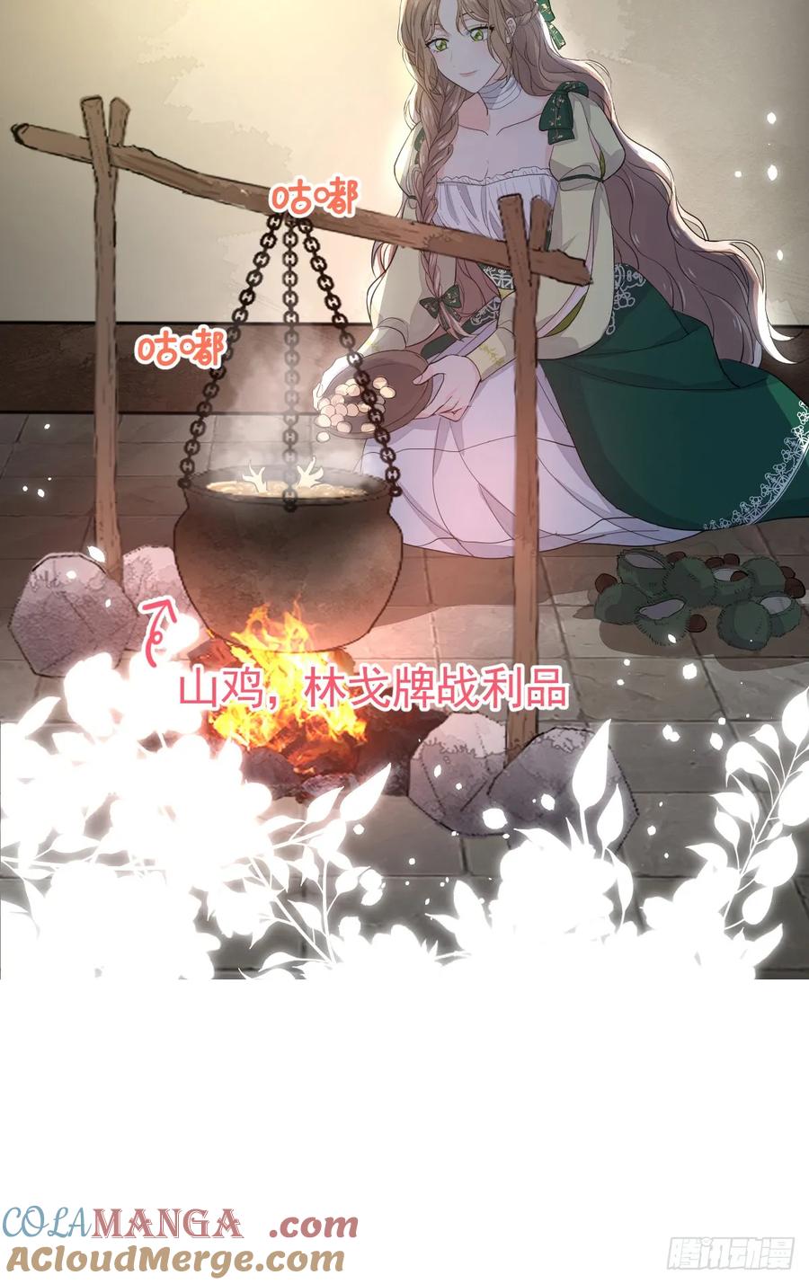 满月时分爱 - 暂时回不去了 - 第37张图