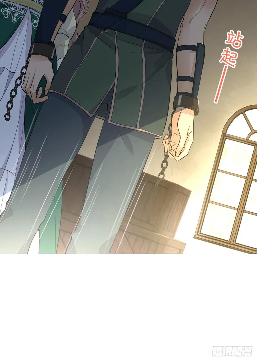 满月时分爱 - 暂时回不去了 - 第44张图