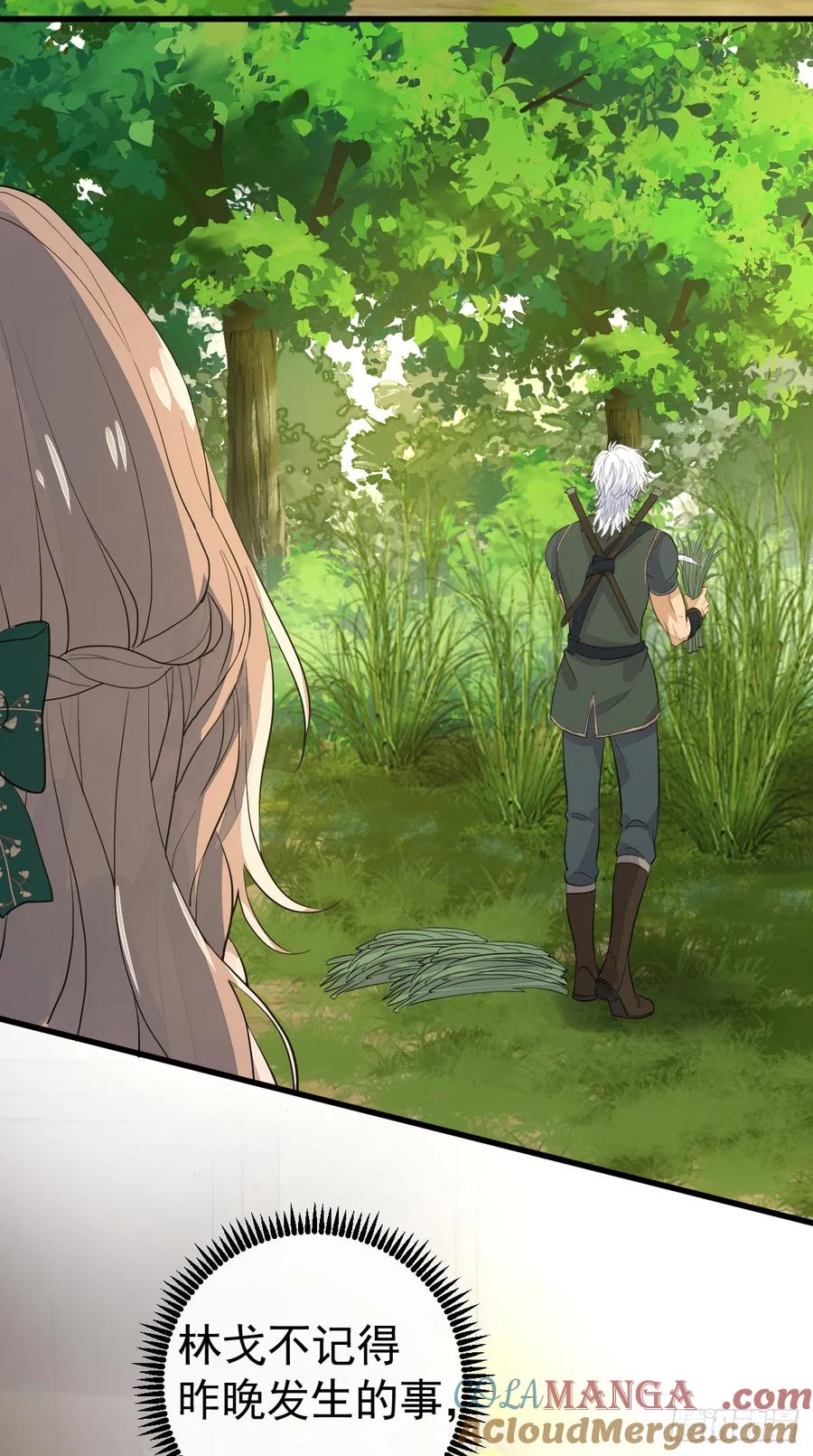 满月时分爱 - 暂时回不去了 - 第7张图