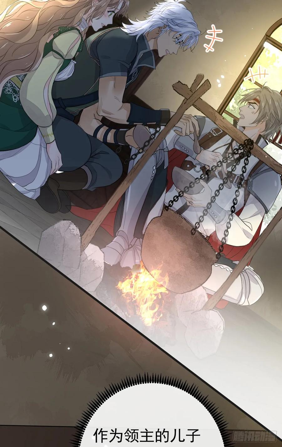 满月时分爱 - 暂时回不去了 - 第51张图