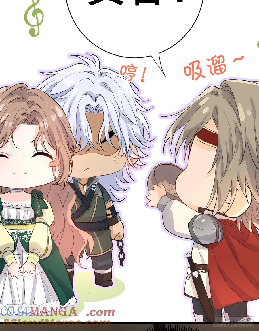 满月时分爱 - 暂时回不去了 - 第49张图