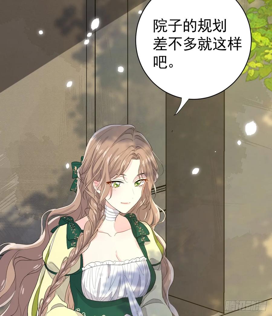 满月时分爱 - 暂时回不去了 - 第5张图