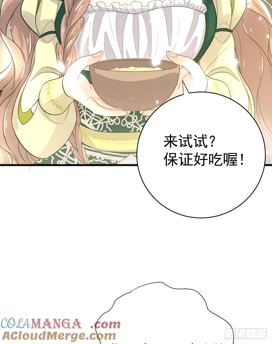 满月时分爱 - 暂时回不去了 - 第46张图