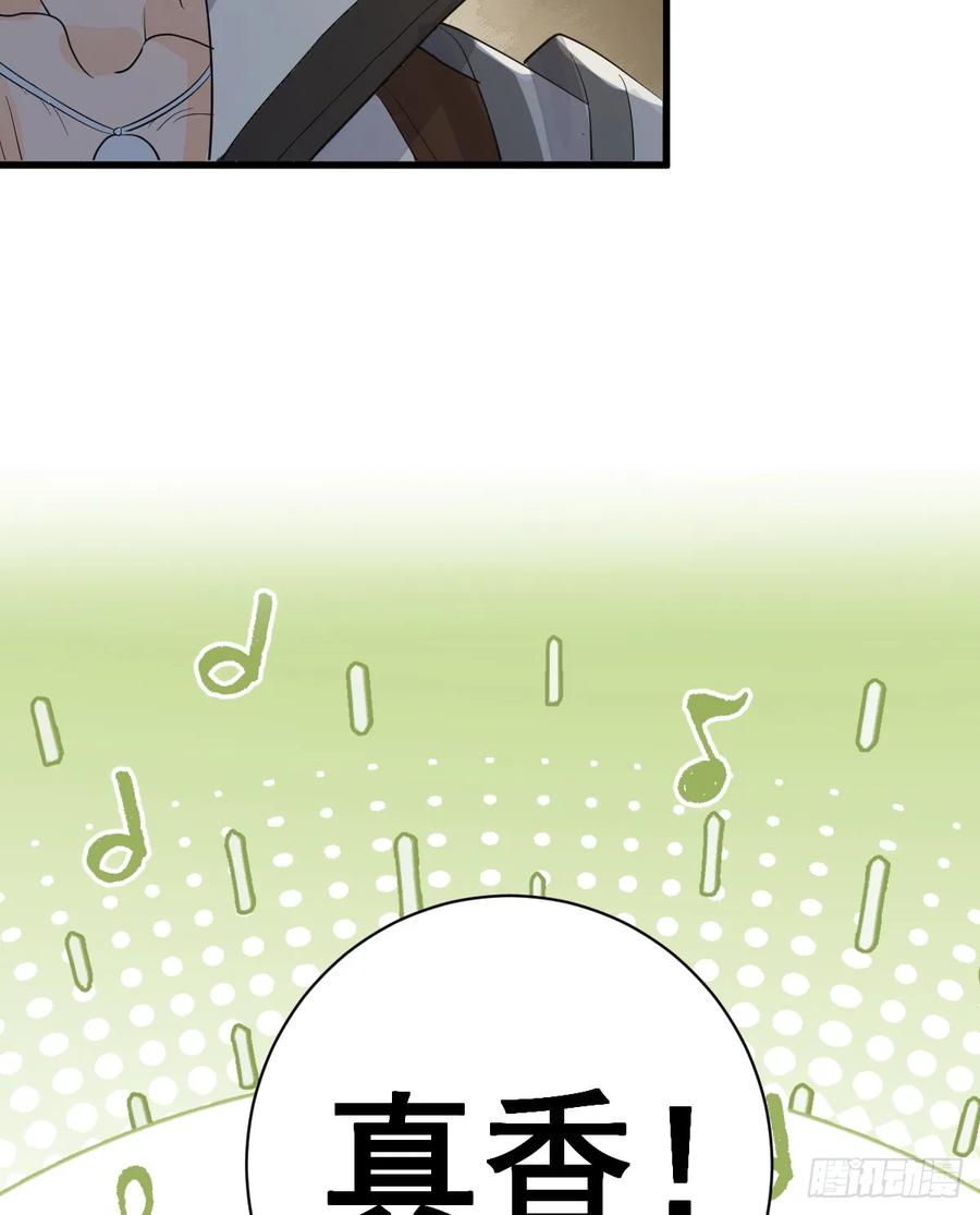 满月时分爱 - 暂时回不去了 - 第48张图