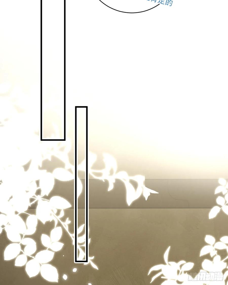 满月时分爱 - 暂时回不去了 - 第35张图