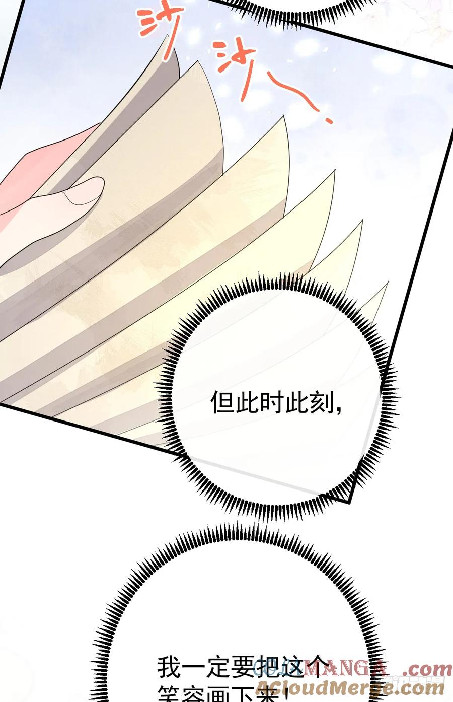 满月时分爱 - 暂时回不去了 - 第22张图