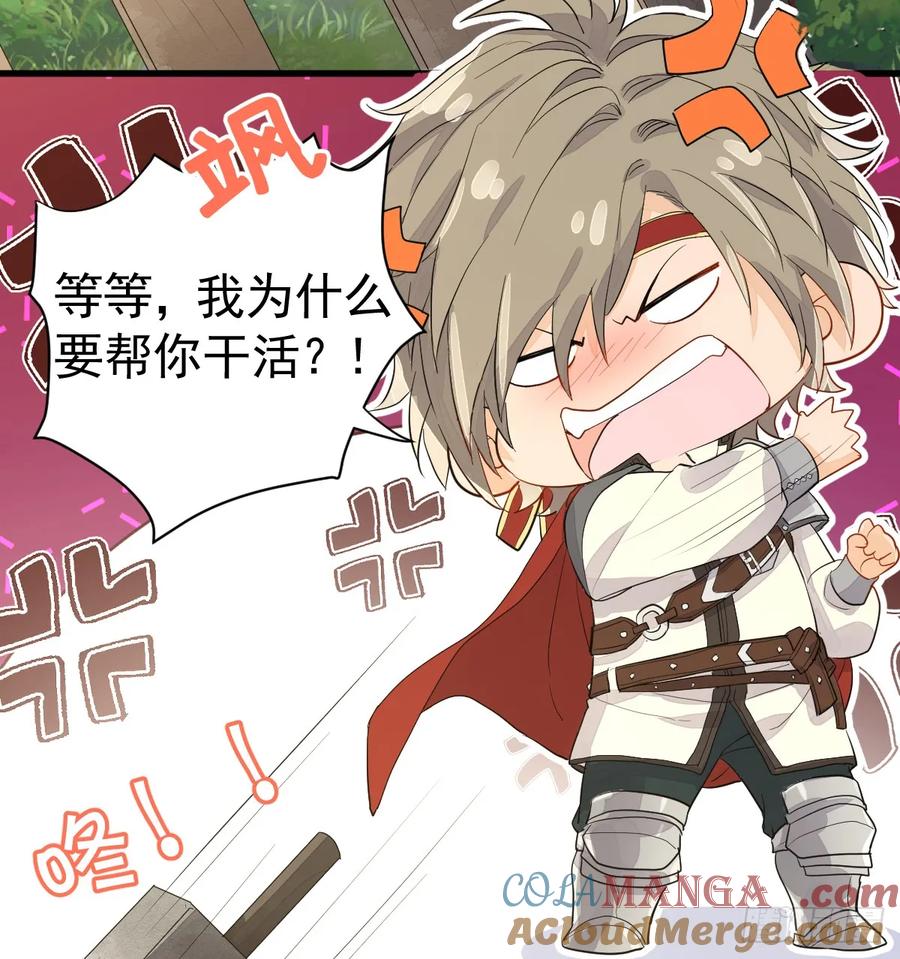 满月时分爱 - 她最听我的话 - 第7张图