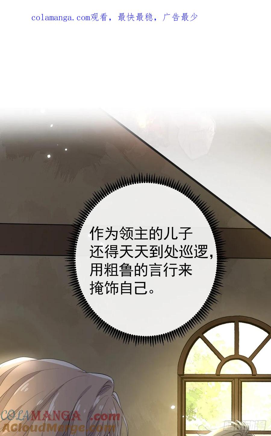 满月时分爱 - 她最听我的话 - 第1张图