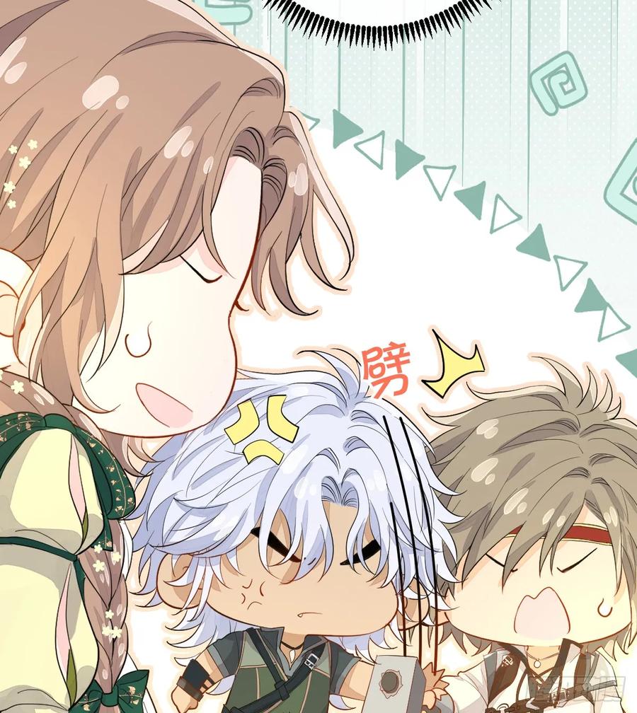 满月时分爱 - 她最听我的话 - 第17张图