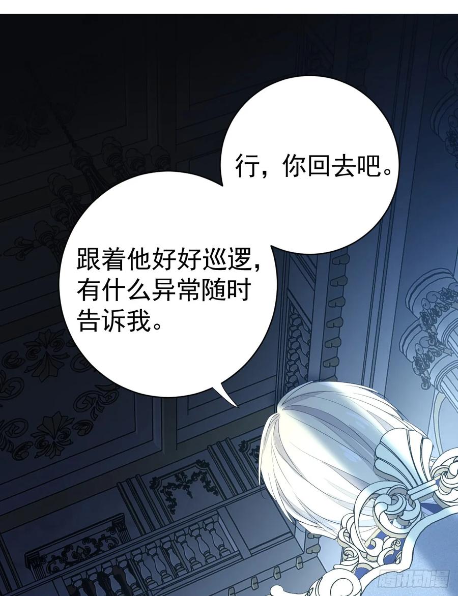 满月时分爱 - 她最听我的话 - 第48张图