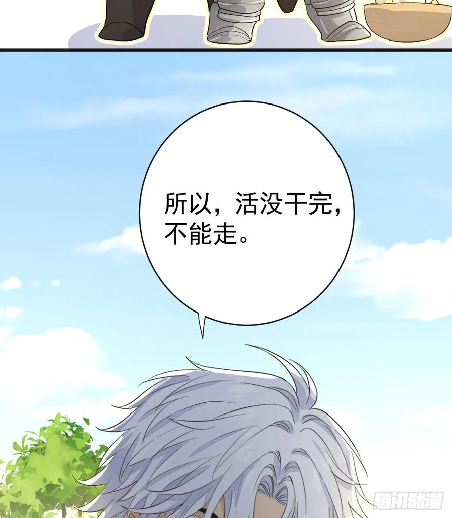 满月时分爱 - 她最听我的话 - 第11张图