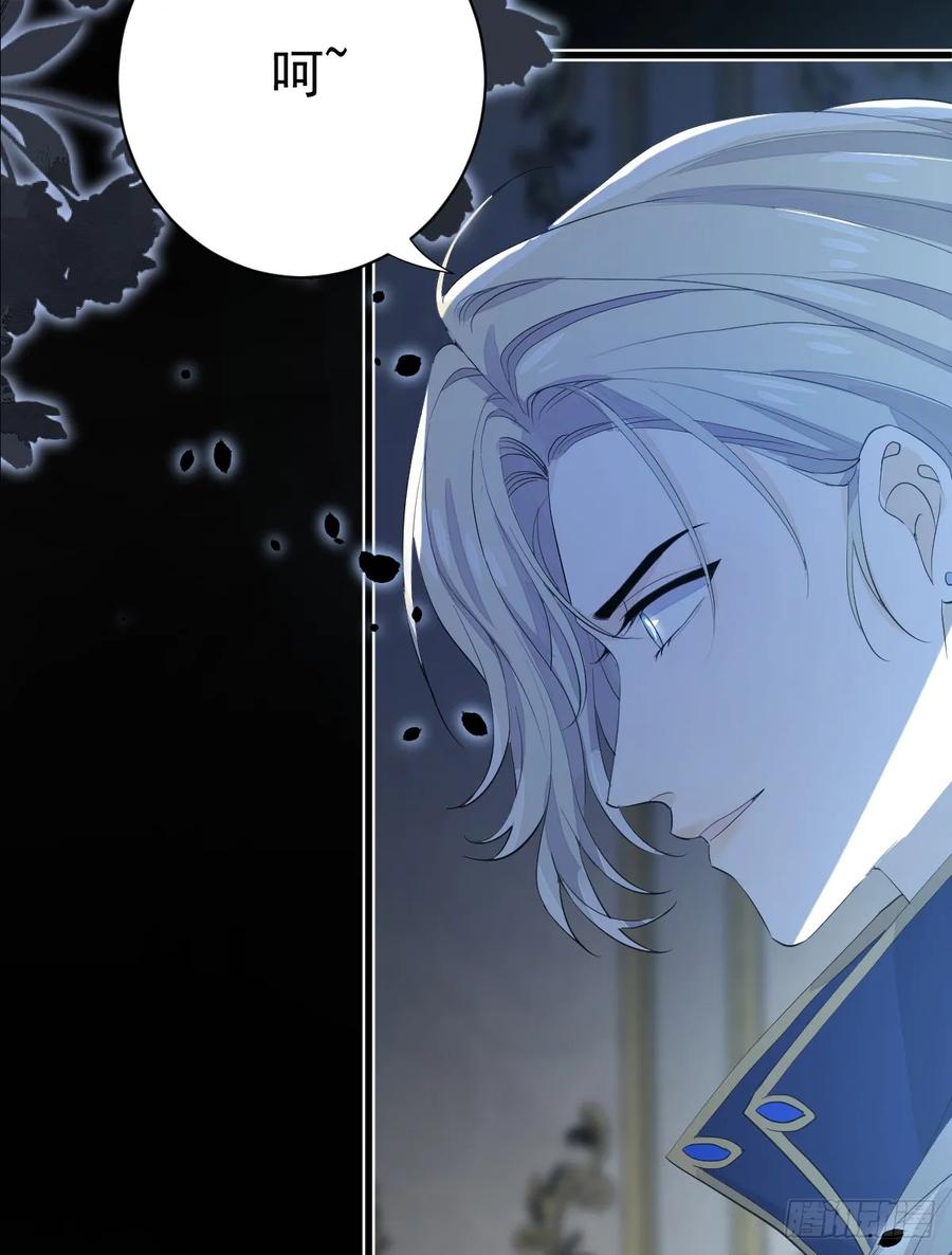 满月时分爱 - 她最听我的话 - 第50张图