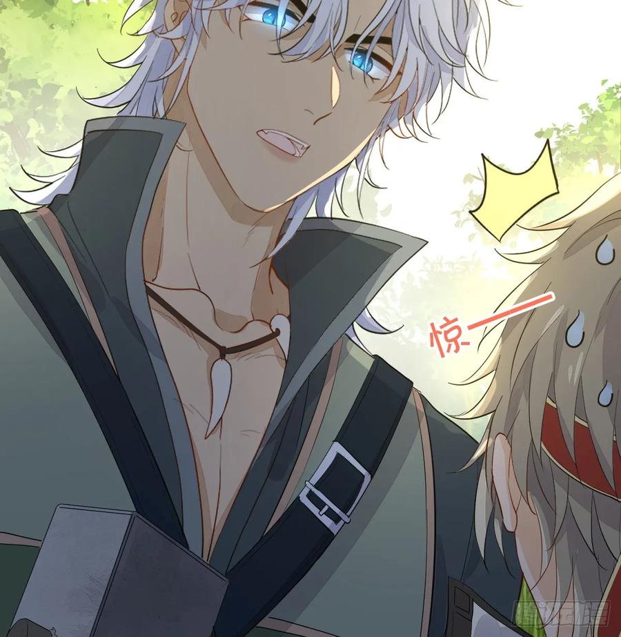 满月时分爱 - 她最听我的话 - 第12张图