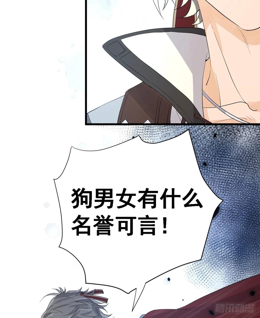 满月时分爱 - 她最听我的话 - 第30张图