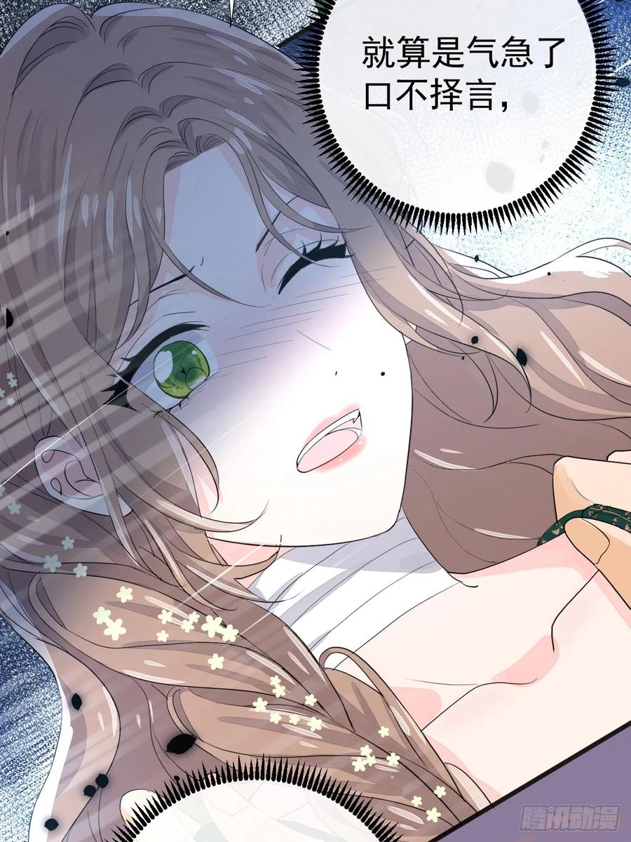 满月时分爱 - 她最听我的话 - 第32张图