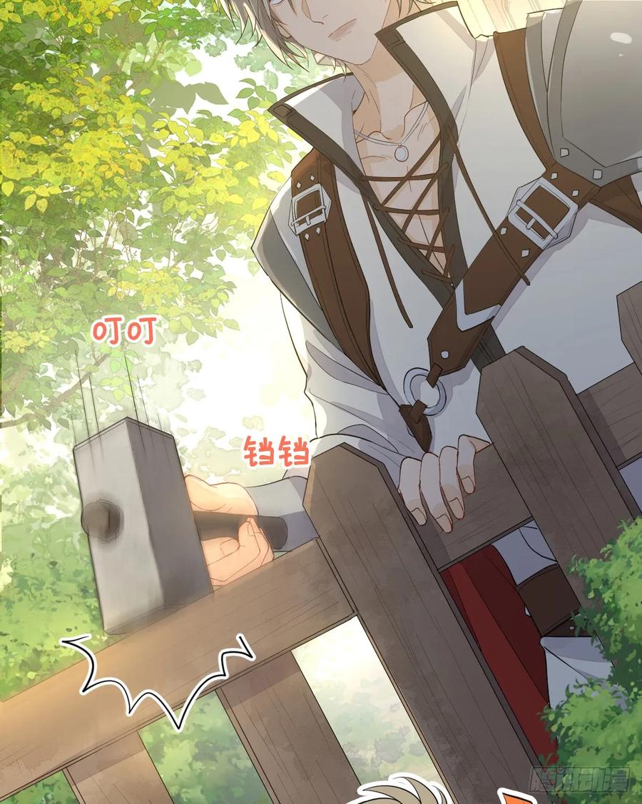 满月时分爱 - 她最听我的话 - 第6张图