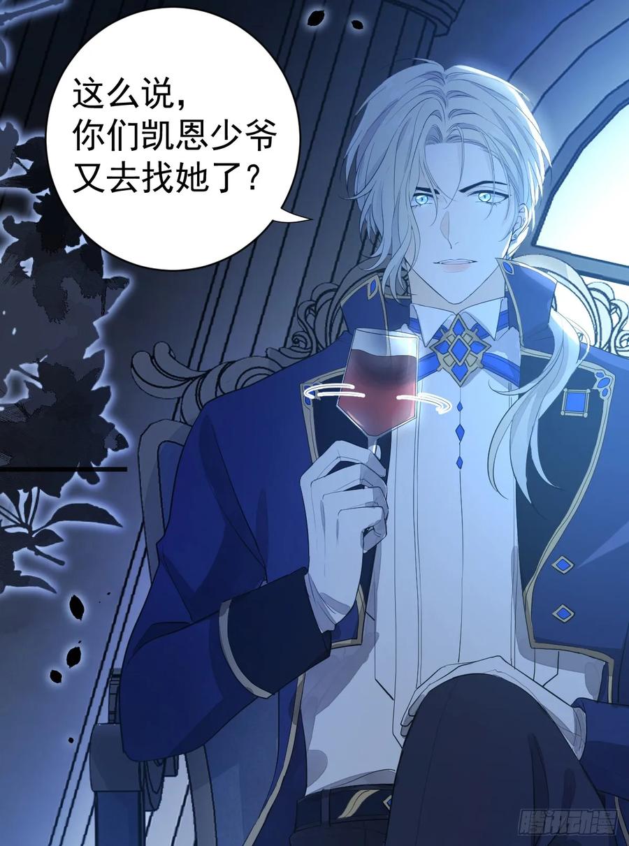 满月时分爱 - 她最听我的话 - 第45张图