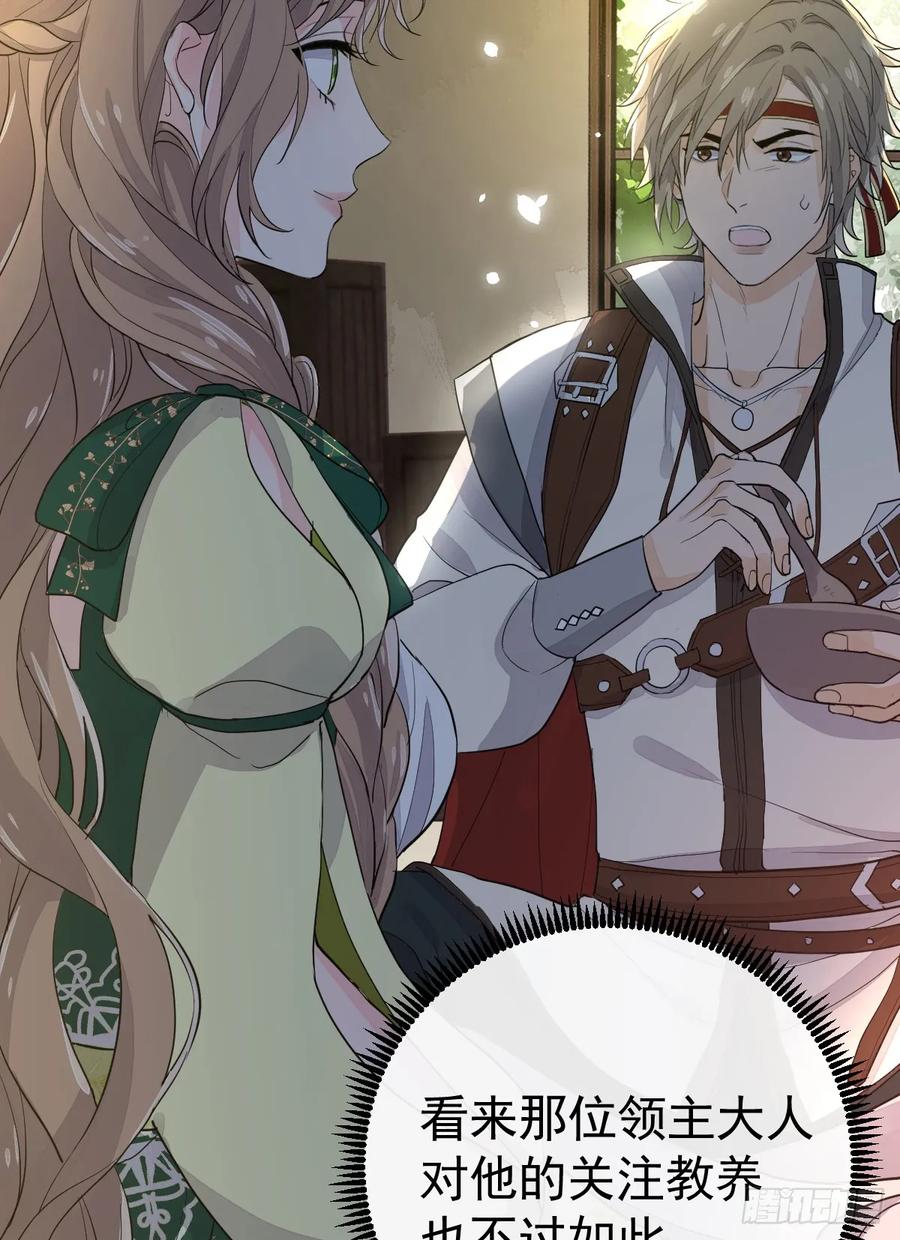 满月时分爱 - 她最听我的话 - 第2张图