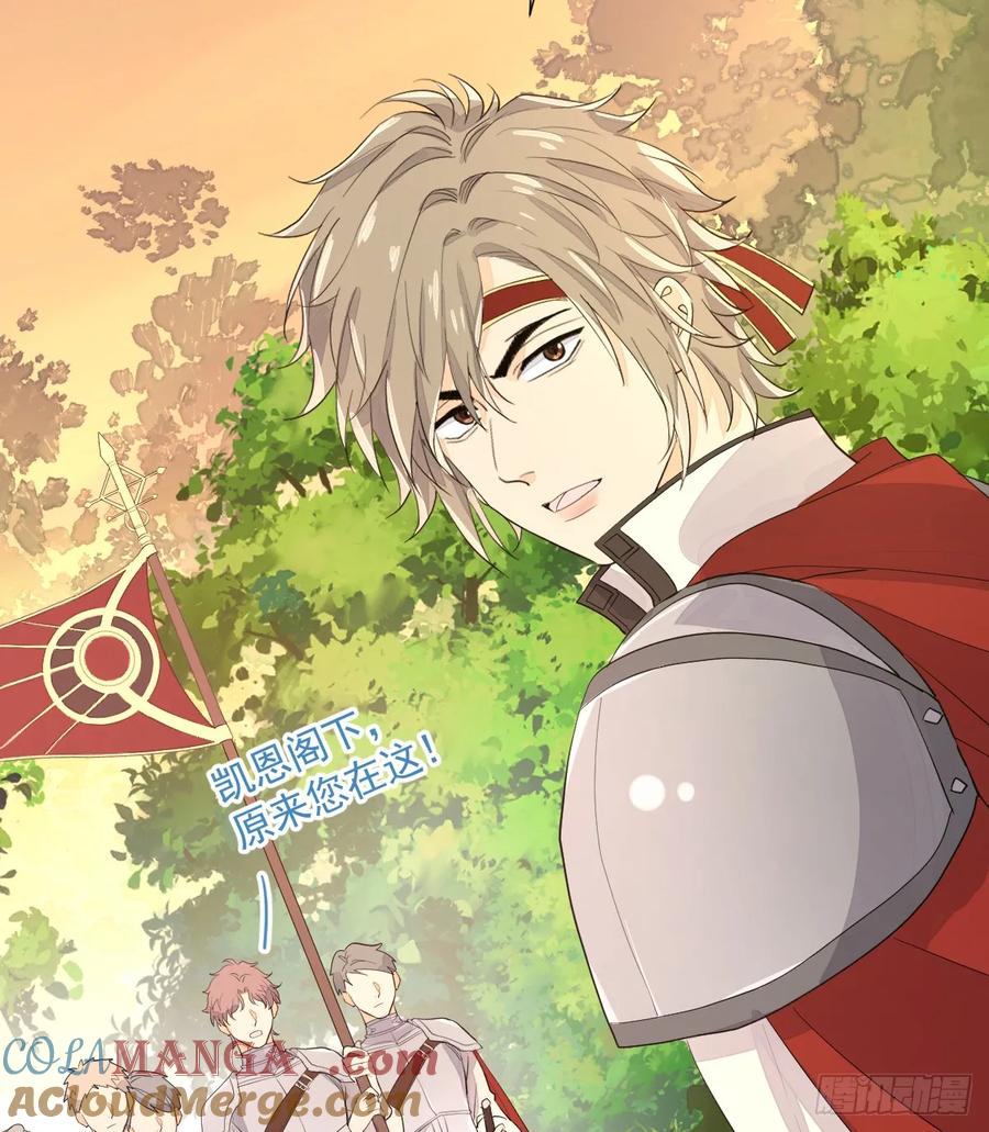 满月时分爱 - 她最听我的话 - 第37张图