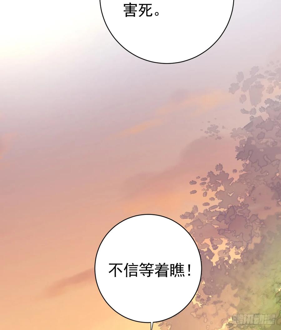 满月时分爱 - 她最听我的话 - 第36张图