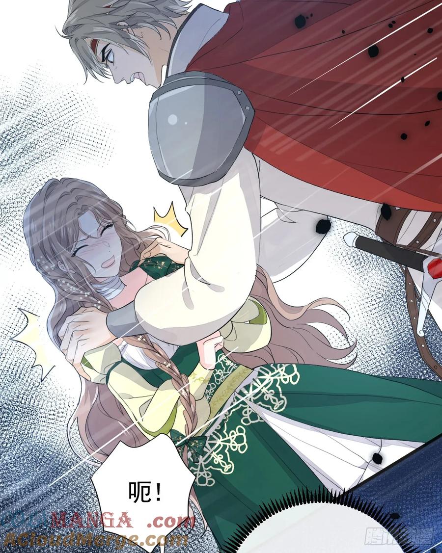 满月时分爱 - 她最听我的话 - 第31张图