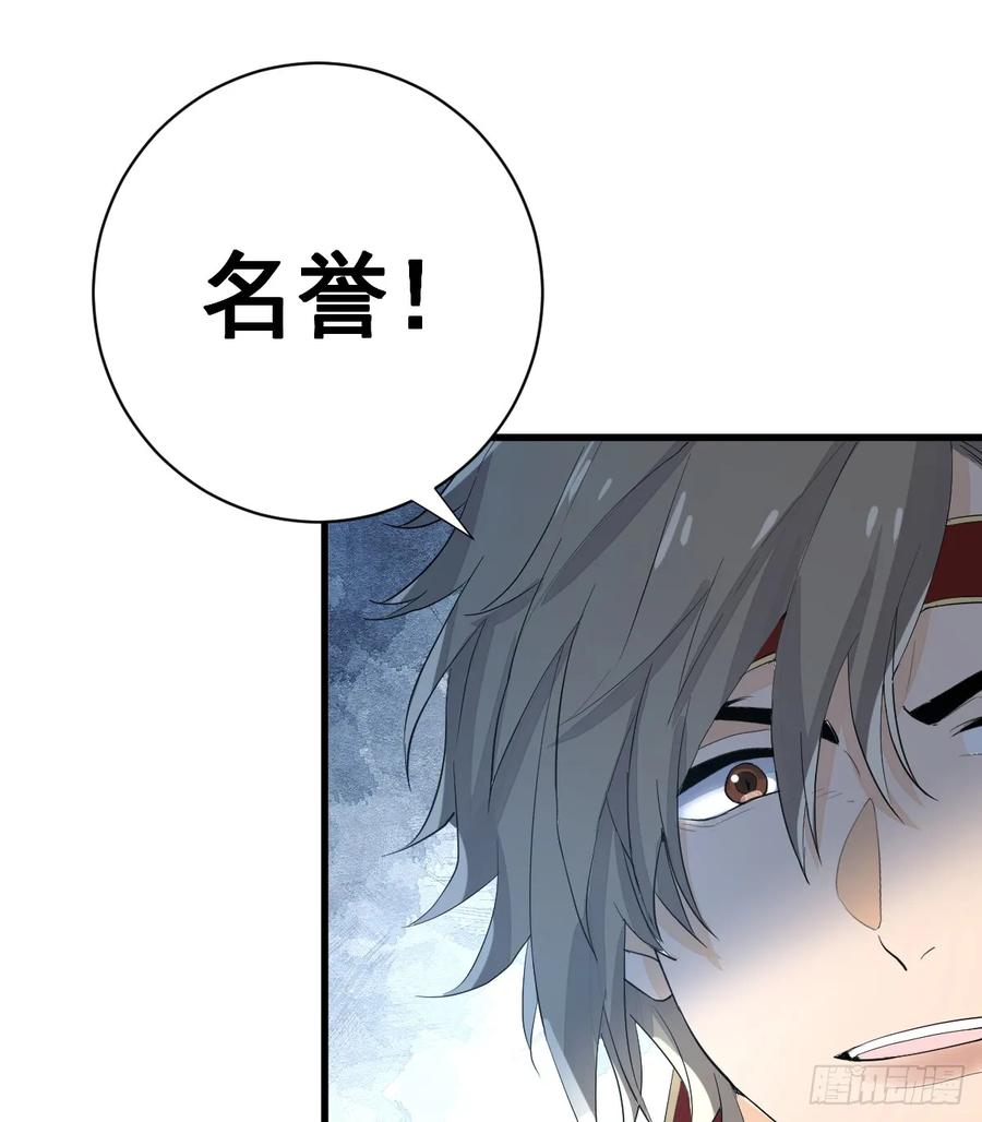 满月时分爱 - 她最听我的话 - 第29张图