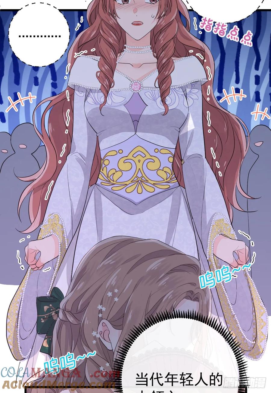 满月时分爱 - 集市冲突 - 第46张图