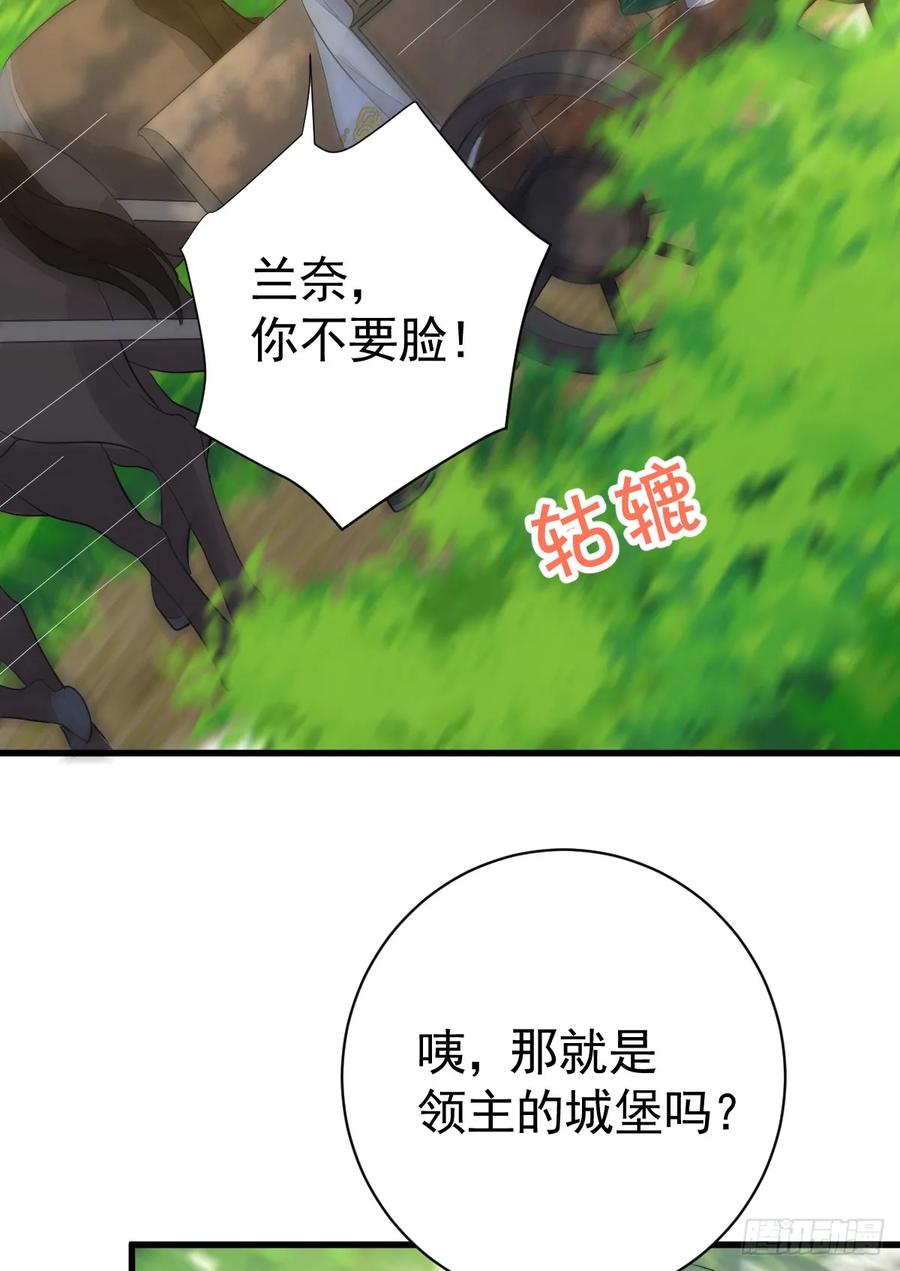 满月时分爱 - 集市冲突 - 第53张图