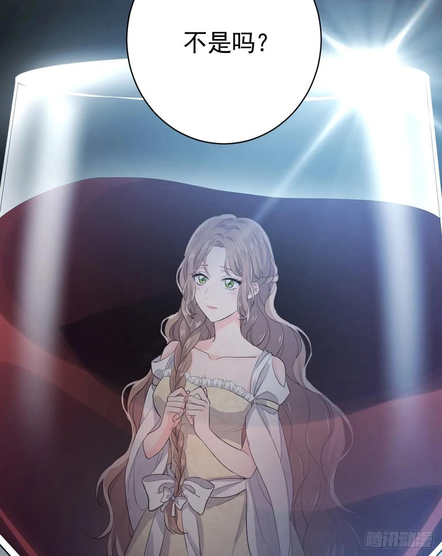 满月时分爱 - 集市冲突 - 第3张图