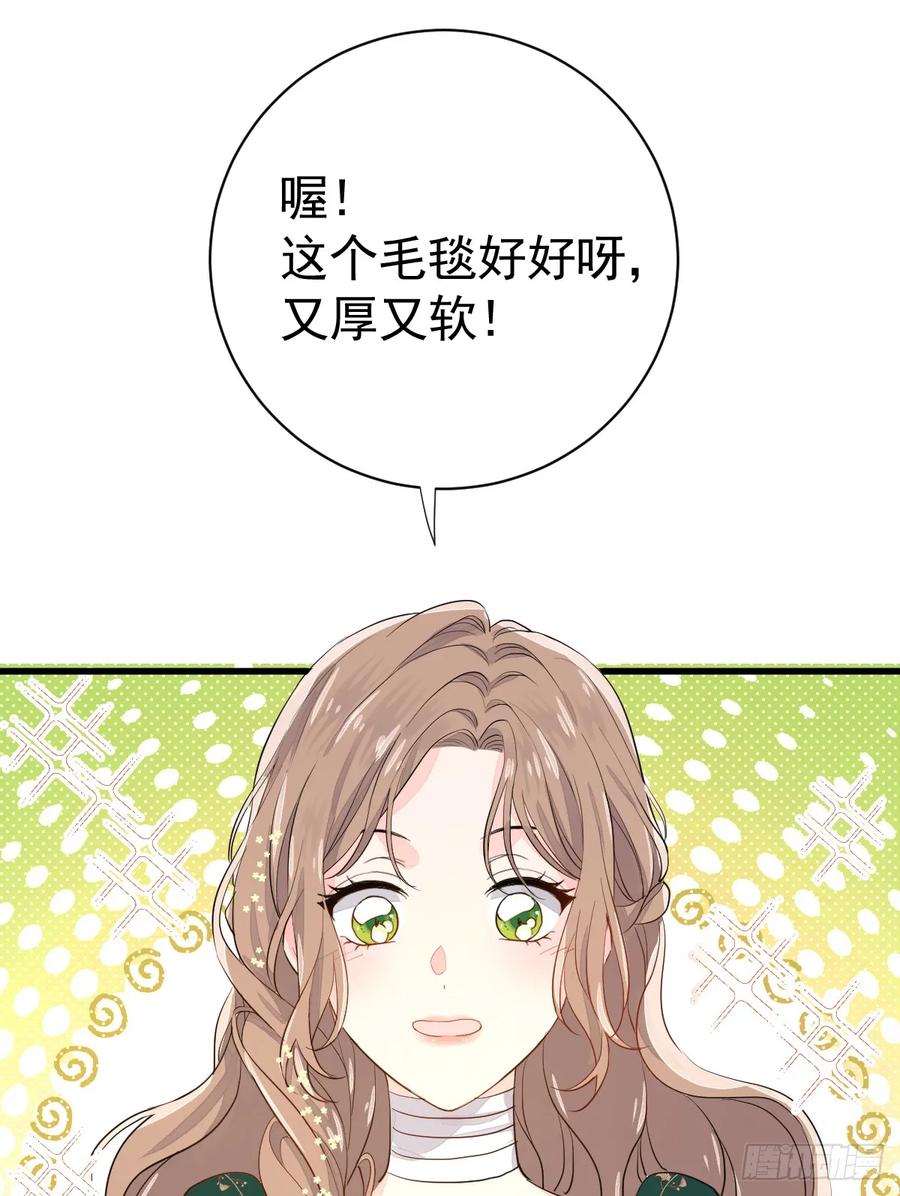 满月时分爱 - 集市冲突 - 第23张图