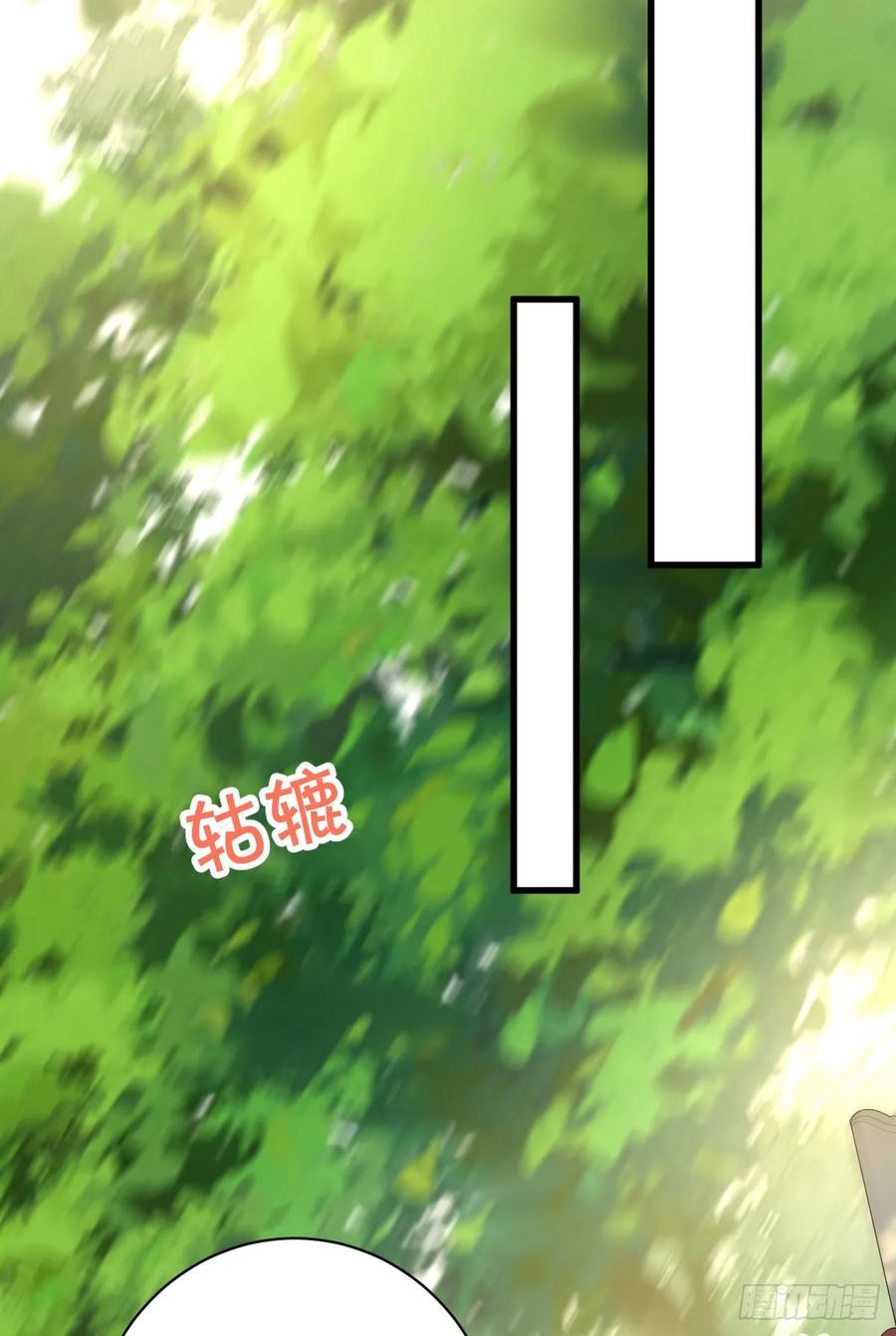 满月时分爱 - 集市冲突 - 第51张图