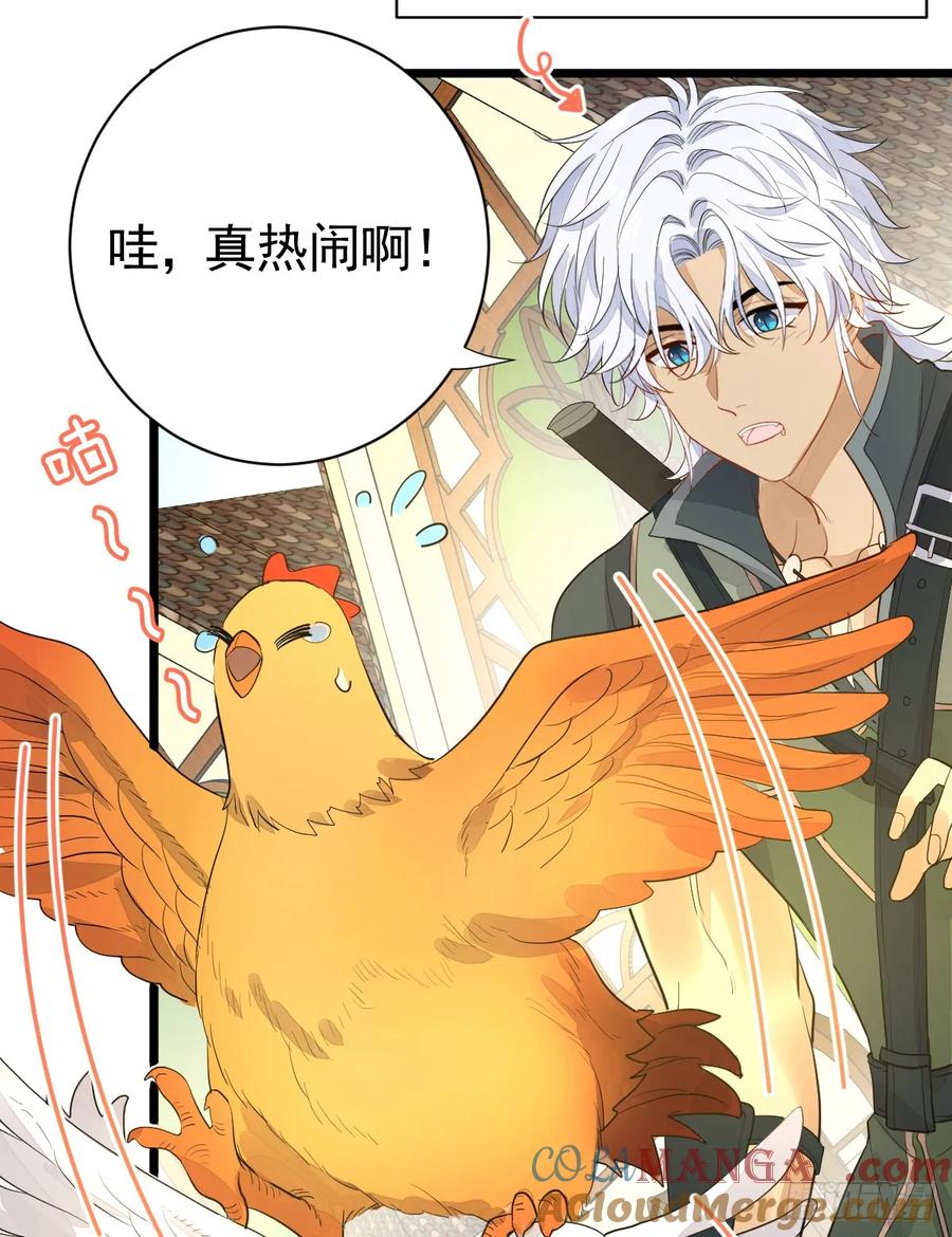 满月时分爱 - 集市冲突 - 第25张图