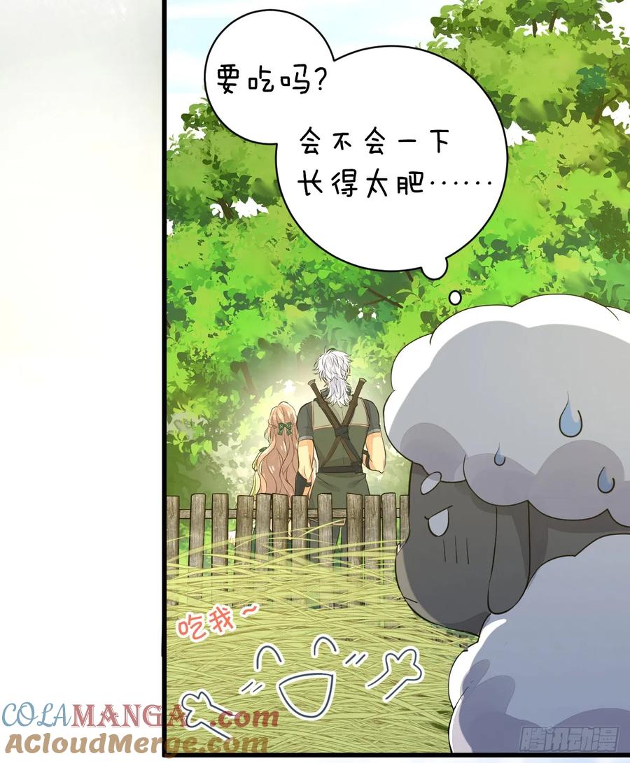 满月时分爱 - 集市冲突 - 第19张图