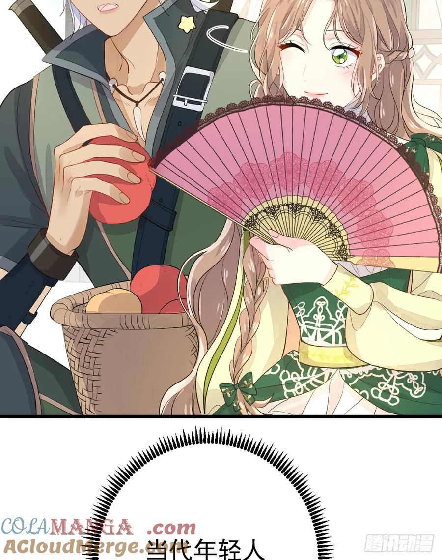 满月时分爱 - 集市冲突 - 第49张图