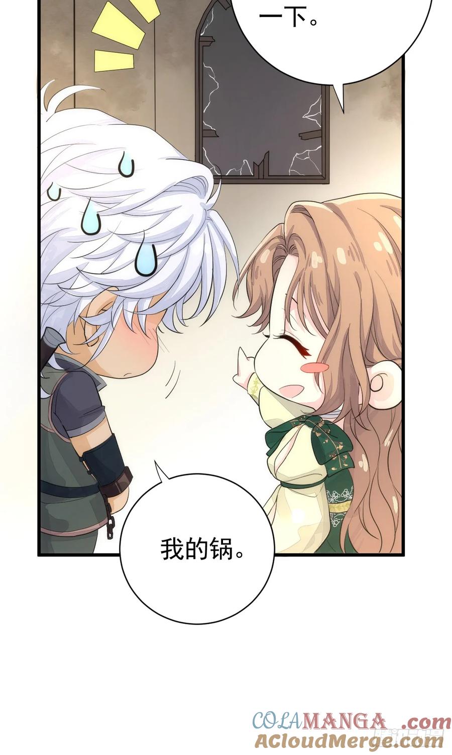 满月时分爱 - 集市冲突 - 第13张图