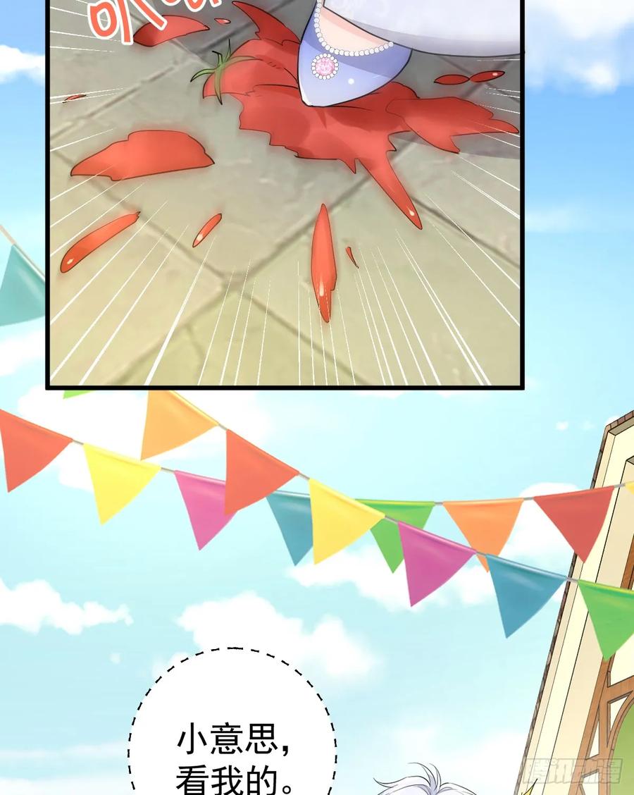 满月时分爱 - 集市冲突 - 第38张图