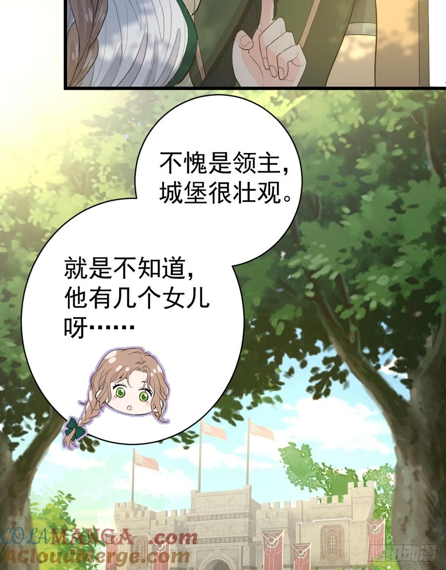 满月时分爱 - 集市冲突 - 第55张图