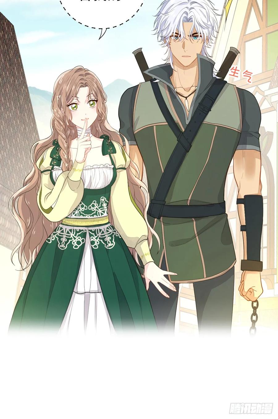 满月时分爱 - 集市冲突 - 第39张图