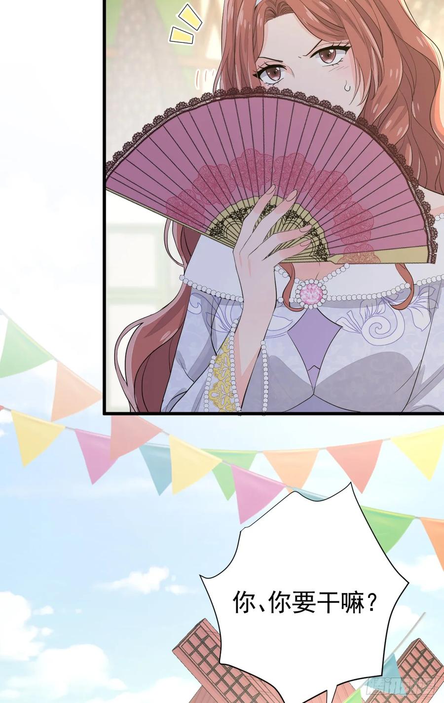 满月时分爱 - 集市冲突 - 第41张图