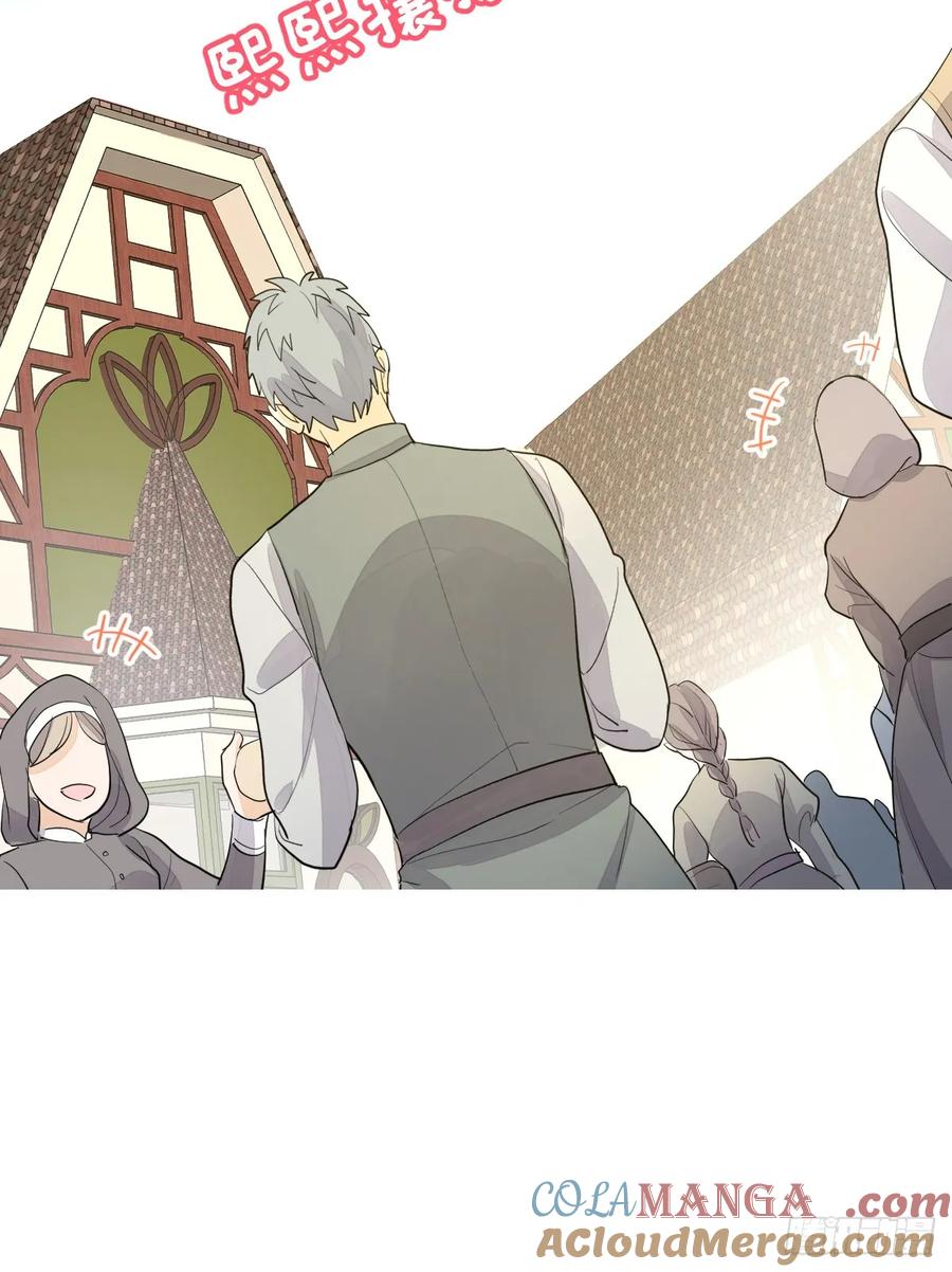 满月时分爱 - 集市冲突 - 第22张图