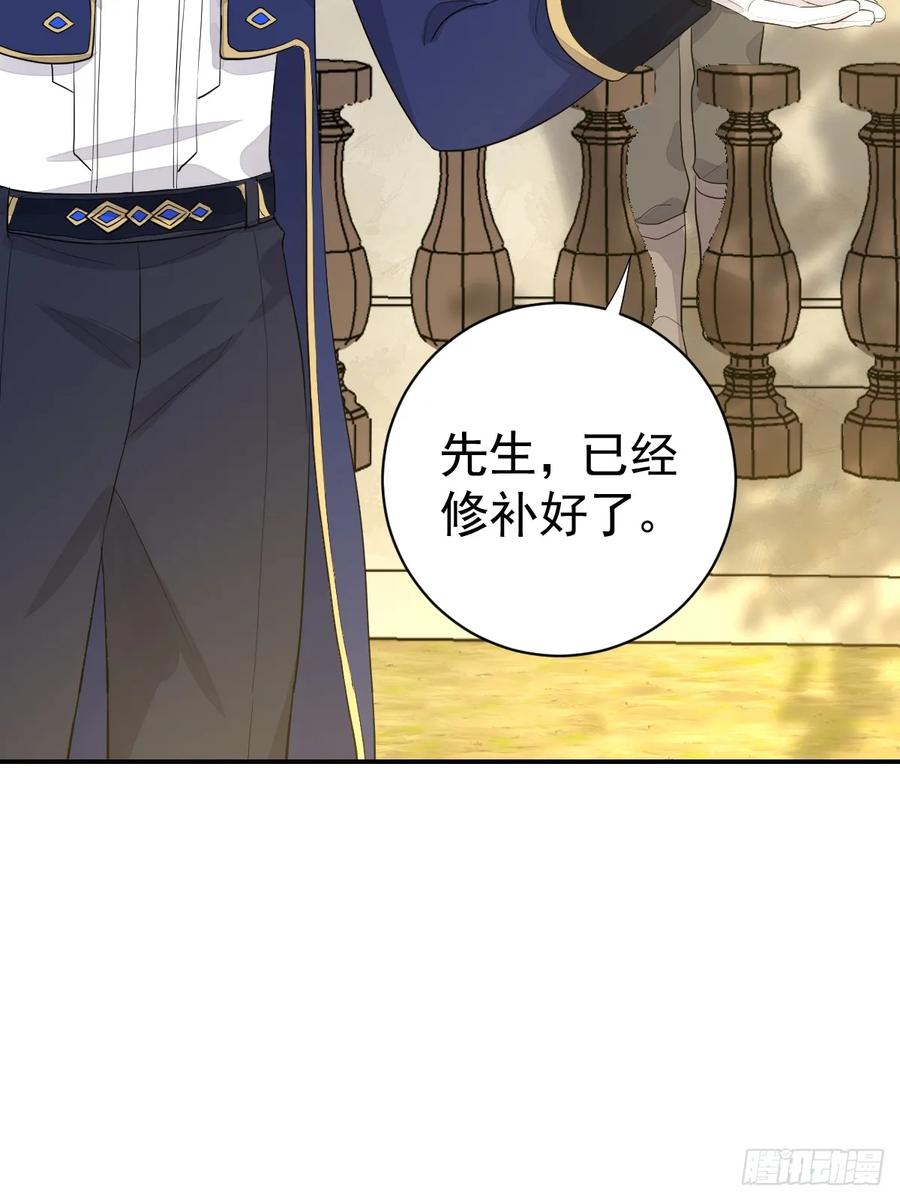 满月时分爱 - 生理性害怕 - 第33张图