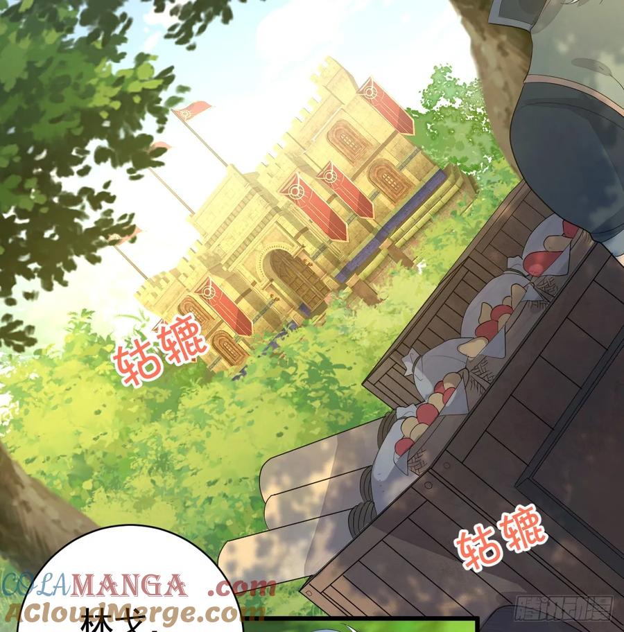 满月时分爱 - 生理性害怕 - 第7张图