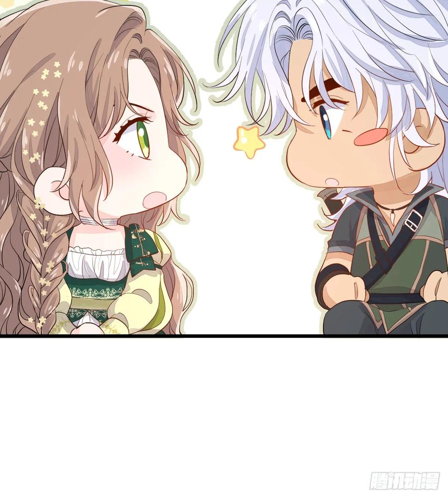 满月时分爱 - 生理性害怕 - 第14张图