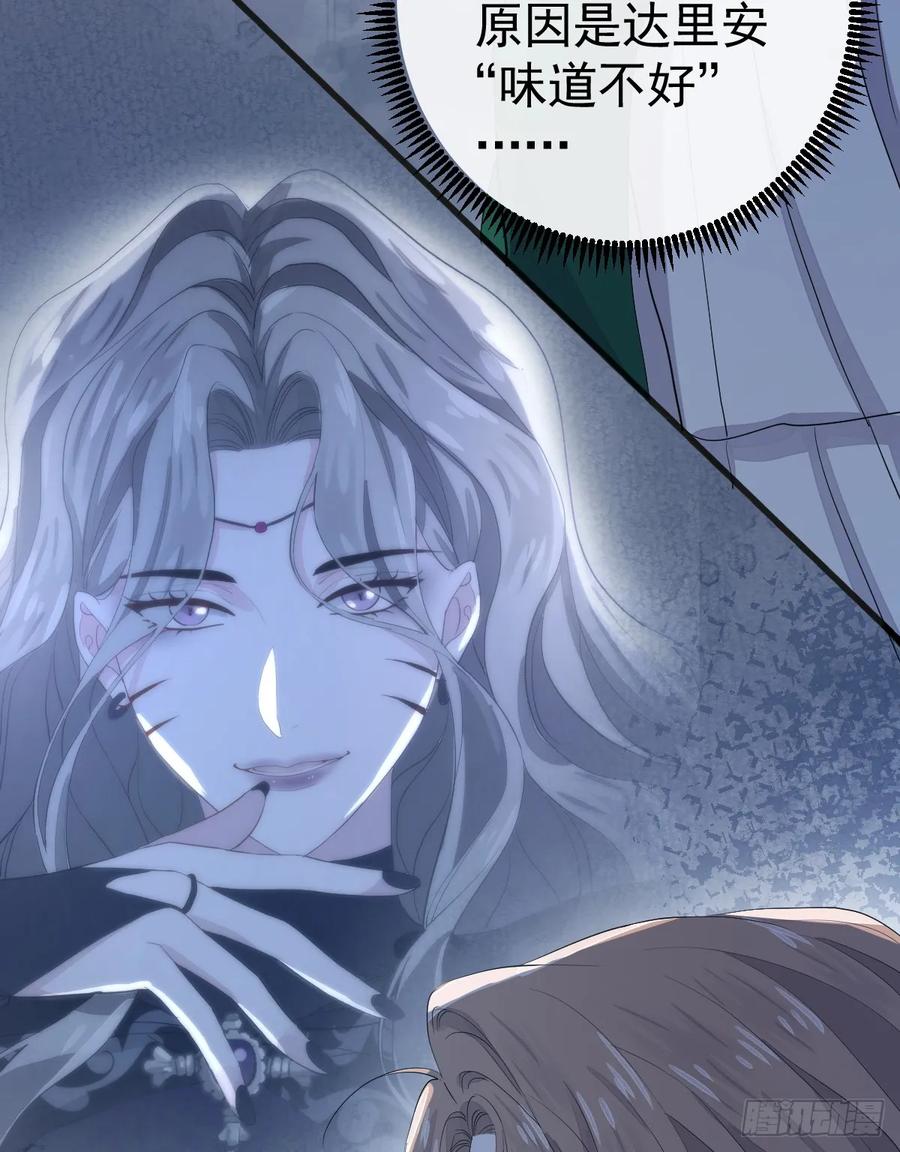 满月时分爱 - 生理性害怕 - 第11张图