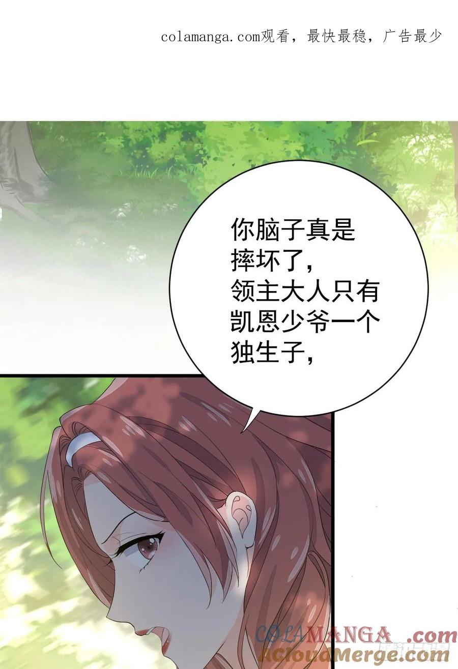 满月时分爱 - 生理性害怕 - 第1张图