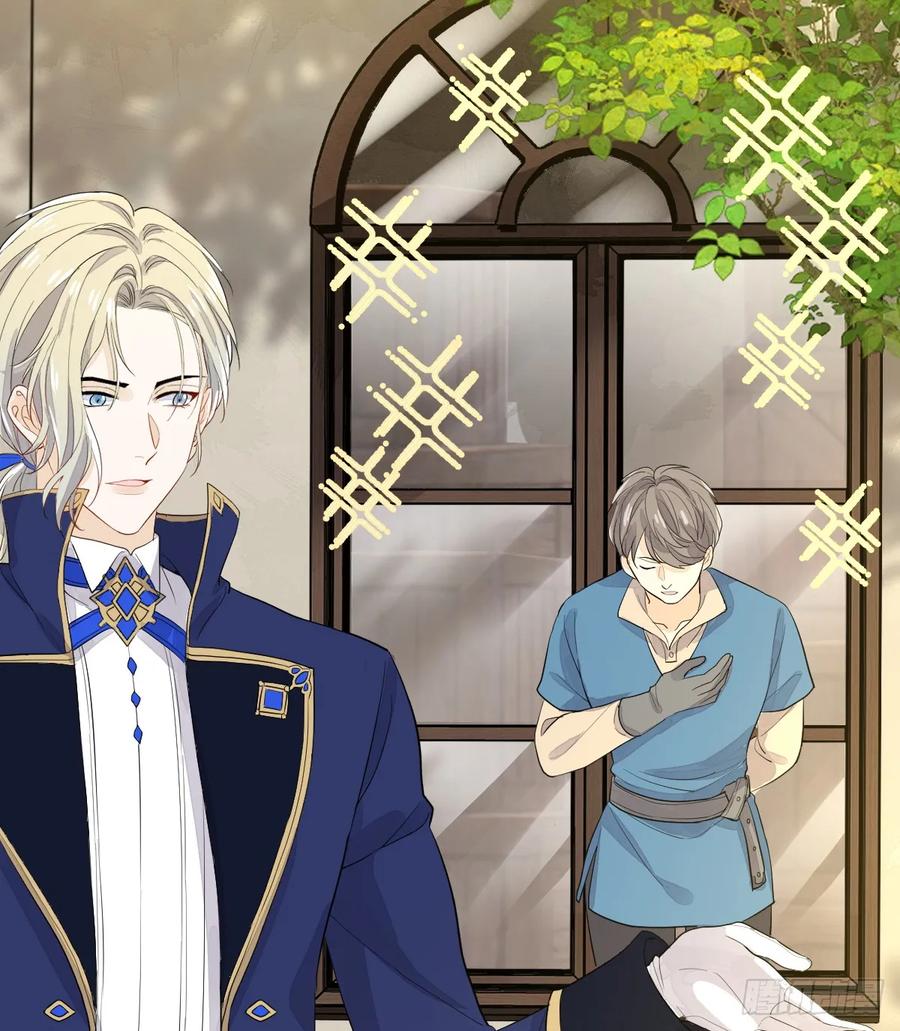 满月时分爱 - 生理性害怕 - 第32张图