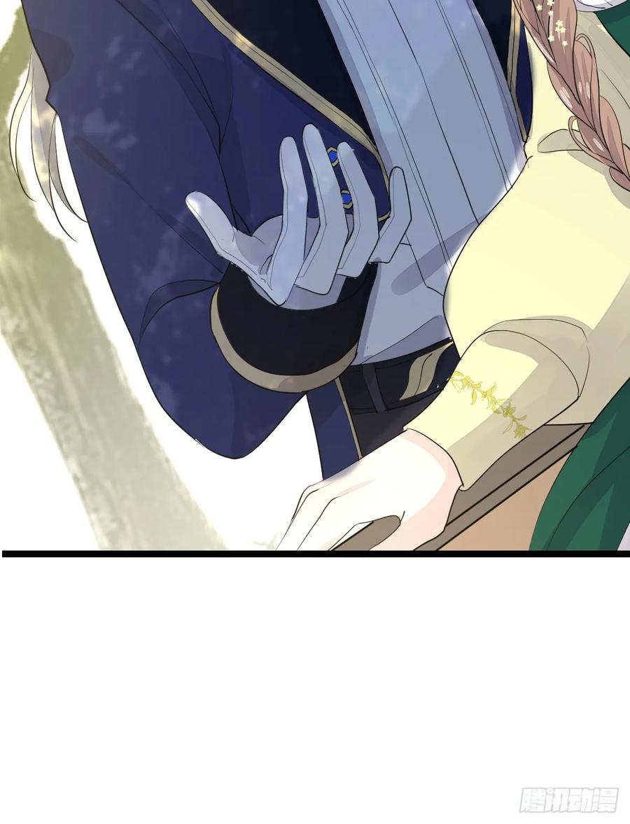 满月时分爱 - 生理性害怕 - 第23张图