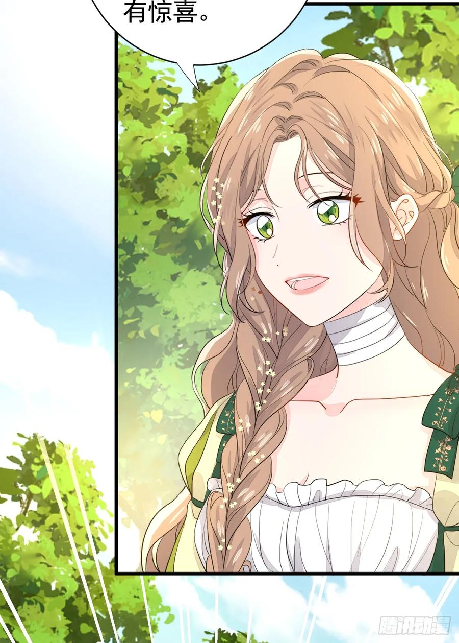 满月时分爱 - 生理性害怕 - 第36张图