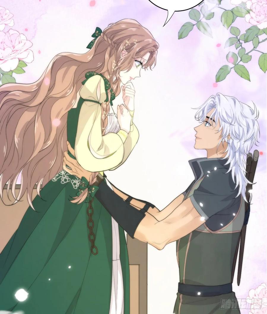 满月时分爱 - 生理性害怕 - 第27张图