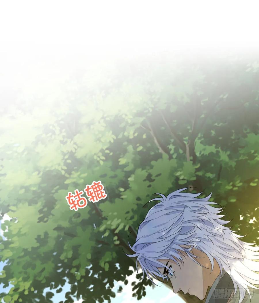 满月时分爱 - 生理性害怕 - 第6张图